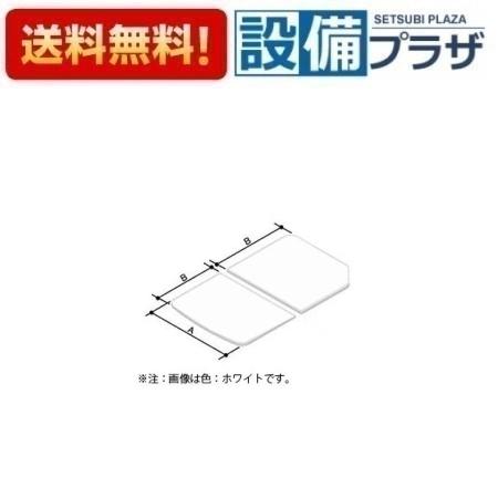 [YFK-1176B(9)-D4/K]INAX/LIXIL 薄型保温組フタ 1200ハイレスト浴槽用 仕様共通 レザー調ブラック〈YFK-1176B(9)-D2/Kの後継品〉
