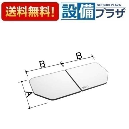 ＼3月限定★最大100％Pバック／ [YFK-1179B-D4]INAX/LIXIL 薄型保温組フタ 1150スタンダード浴槽用〈YFK-1179B-D2の後継品〉