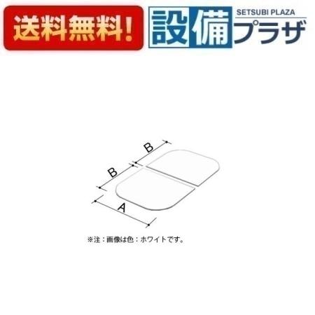 Bath Supplies - [YFK-1412B(1)-D4]INAX/LIXIL 薄型保温組フタ　1600フルワイド浴槽用 ホワイト〈YFK-1412B(1)-D2の後継品〉