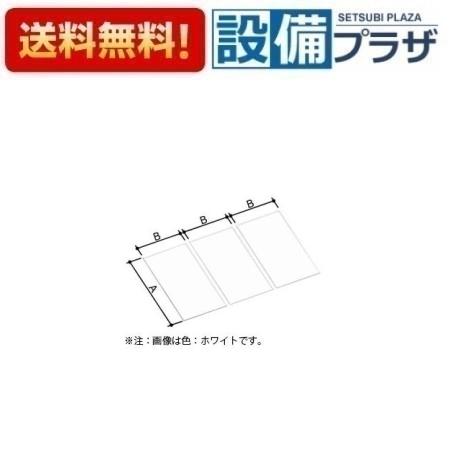 [YFK-1576C(15)-D4/K]INAX/LIXIL 薄型保温3枚組フタ 1650リクライニング浴槽用 仕様共通 レザー調ブラック〈YFK-1576C(15)-D2/Kの後継品〉