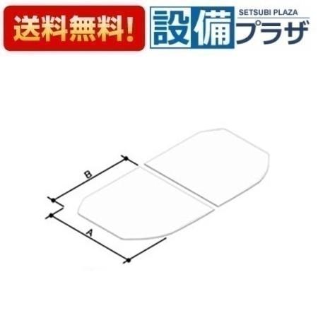 楽天市場】inax 風呂 ふたyfk1480b(3)の通販
