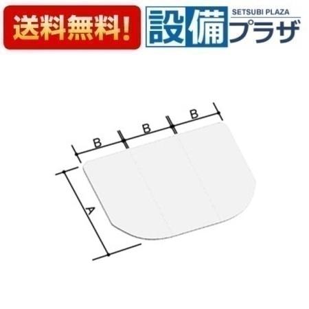 LIXIL・INAX 組フタ 浴室部品 [YFK-1580C(3)] brdp - LIXIL