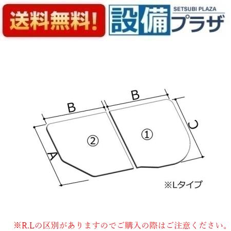 楽天市場】風呂ふた 730×1560mm 1600用保温組ふた(2枚) yfk 楽天市場】風呂ふた 730×1560mm 1600用保温組ふた(2枚) yfk
