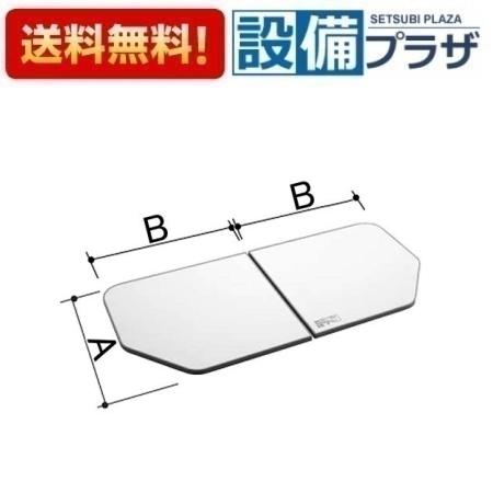 楽天市場】inax 風呂 ふたyfk1694bの通販