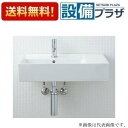 [YL-A557LSYEC(C)]INAX/LIXIL サティス洗面器 壁付式 シングルレバー混合水栓(エコハンドル) 壁給水 壁排水(Pトラップ)