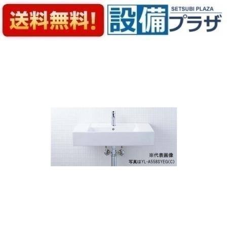 メーカー INAX(イナックス)LIXIL(リクシル) 商品名/仕様 ・サティス洗面器　YL-A558タイプ ・壁付式 シングルレバー混合水栓(エコハンドル) ・壁給水 ・壁排水(ボトルトラップ) ・一般地・寒冷地共用 ・洗面器サイズ：750x450x160 ・容量：6.0L ・ポップアップ式（排水口カバー付き） ・シングルレバー混合水栓(13mm) ・アクアセラミック ・壁付用金具が同梱されています。 ・カウンター固定金具は同梱されていません[YLA558SYEG(C)]