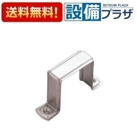 ＼3月限定★最大100％Pバック／ [Z422467]KVK 水栓柱支持金具