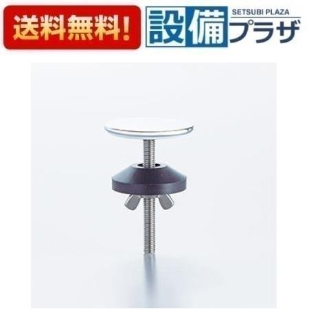 [Z422710]KVK カウンター化粧フタ