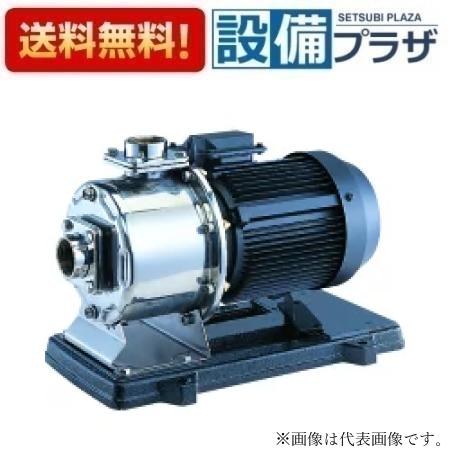 Rakuten - ＼6月限定！最大100%Pバック／[32MDPE35.6S]エバラ/荏原 MDPE型ステンレス製多段渦巻ポンプ 50Hz 口径32mm 出力0.6kW