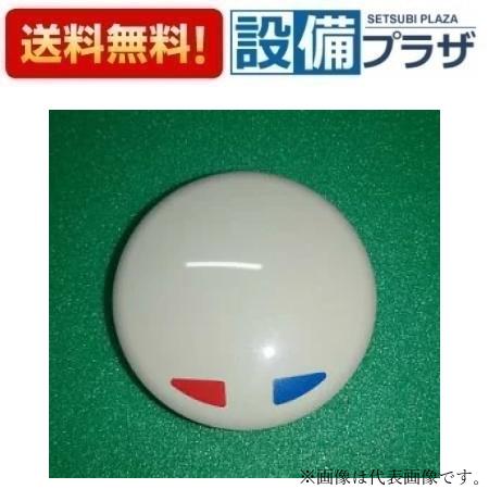 ＼3月限定★最大100％Pバック／ [CQ813B02Z]パナソニック ハンドルキャップ〈CQ813B02の後継品〉...