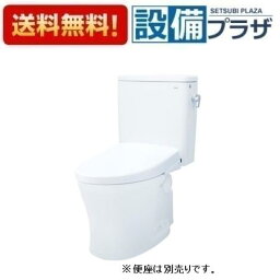 [CS597BP+SH598BA]TOTO パブリックコンパクト便器 タンク式 壁排水 一般地 排水心120mm 掃除口なし 手洗い無