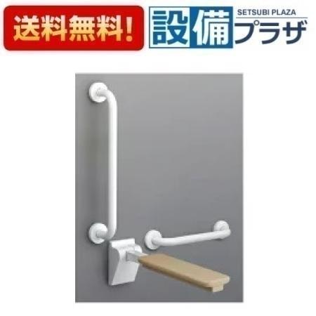 乐天商城 - ＼6月限定！最大100%Pバック／[EWCS720BR]TOTO 前方ボードはねあげ　手すり2本付