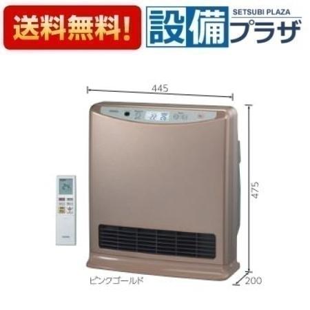 長府製作所（サンポット） FC-43PWS C コンパクトタイプ 温水ルームヒーター 室内機 木造11畳 コンクリート造14畳 空気清浄フィルター |  給湯器とガスコンロのお店