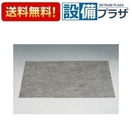 Rakuten - ＼6月限定！最大100%Pバック／[FG-5090]カクイ オイルキャッチャーフロアーマット　グレー 50枚