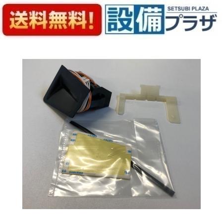 楽天市場】toto センサーの通販 楽天市場】toto センサーの通販