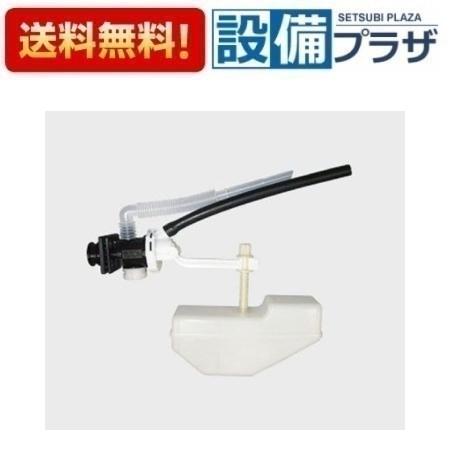 【翌日配達】 即納[TF-3890B-20]INAX/LIXIL 部材 ボールタップ