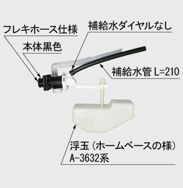 【翌日配達】 即納[TF-3890B-20]INAX/LIXIL 部材 ボールタップ 2