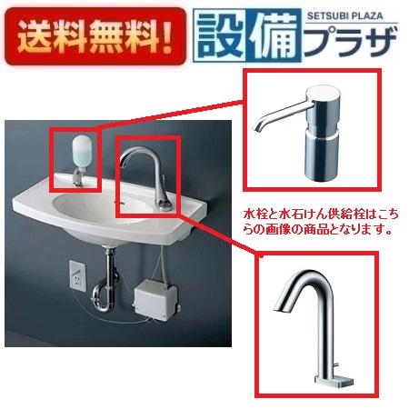 楽天市場】洗面器 toto l270dの通販 楽天市場】洗面器 toto l270dの通販