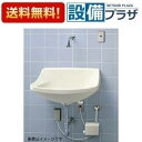 [L112+TEN582+T9R+T8C+HH04060+TL112P]TOTO 手術用壁掛手洗器　自動水栓　サーモ・光電センサー埋込形　壁排水金具（Pトラップ)