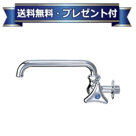 プレゼント付き[LF-16-13-U]INAX/LIXIL 横形自在水栓 固定コマ式 〈LF-16-13の後継品〉