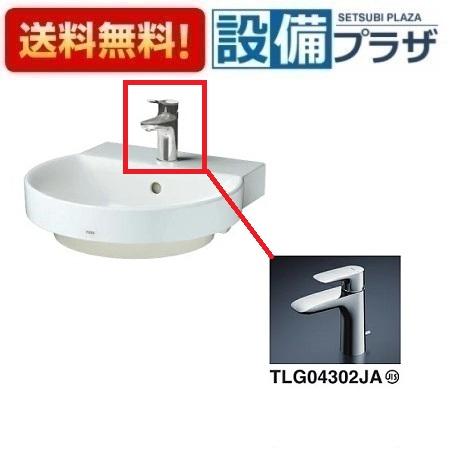 乐天商城 - ＼6月限定！最大100%Pバック／[LS704C+TLG04302JA+TL4CU×2+HR720+ TLDP2201JA]TOTO カウンター式洗面器 ベッセル式 ホワイト 台付シングル混合水栓 壁排水金具 Pトラップ