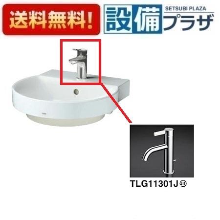＼10/31までエントリーで最大100%Pバック／[LS704C+TLG11301J+TL4CU×2+HR720+ TLDS...