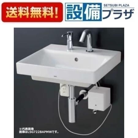 [LSG722AASNW]TOTO 壁掛洗面器 水石けん入れなし 自動水栓 壁給水 床排水〈LSE722AASNWの後継品〉