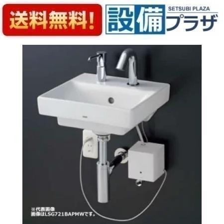 [LSH721BASNW]TOTO 壁掛洗面器 水石けん入れなし 自動水栓一体形小型電気温水器 ボトルトラップ 壁給水..