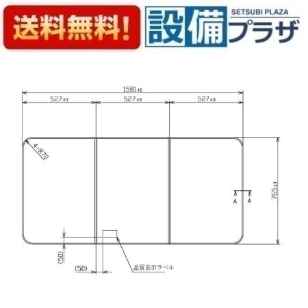 [PCD1660N]TOTO ハーフ08タイプ0ふろふた　※受注生産品約2週間〈PCD1660の後継品〉