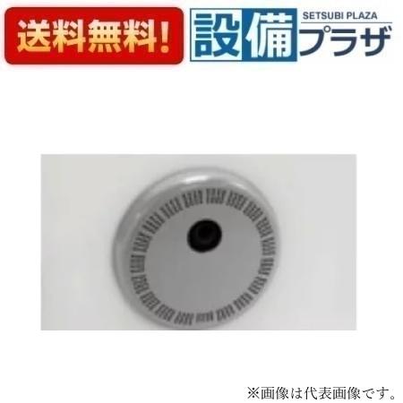 Rakuten - ＼6月限定！最大100%Pバック／[PJ3556]TOTO 浴室部材　ブローバスSXII噴出口カバー シルバー ステンレス製