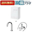 プレゼント付き[REAH03B11RS24MK]TOTO 小型電気温水器　湯ぽっと　貯湯量約3L　自動水栓一体形　適温出湯タイプ