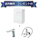 ◎規格・特徴・TOTO(トートー 東陶) ・小型電気温水器　湯ぽっと ・貯湯量約3L ・自動水栓一体形 ・低消費電力タイプ ・適温出湯タイプ 【セット内訳】 ・REAL03B11R：電気温水器 ・TLE25006J:スパウト ・RHE710R：膨張水処理ユニット ※必ずフィルター付き止水栓（別売）を使用してください。 【必要別売品】※セットには含まれません 　TL347CU　&nbsp;アングル形止水栓（フィルター付き壁給水用） 　TL347C1R　アングル形止水栓（フィルター付き床給水用） ※画像はイメージ画像となります。ご注文の際は必ずメーカーHP等で、型番、色、寸法、製品の仕様・規格等お確かめの上ご注文ください。※商品の掲載には細心の注意を払っておりますが、ごくまれに誤記述があることがございます。万が一、相違がある場合にも、表記の【型番】通り手配いたします。※水栓金具について、メーカーで通水確認を行っている都合上、ごくまれに商品から残留水が出ることがありますが品質に問題はございません。※【保証について】 メーカー保証の範囲内で保証いたします。詳しくは各メーカーの保証書をご確認ください。※製品によって取扱説明書・施工説明書が付いていない場合もあります。予めご了承ください。※掲載商品以外にも多数取扱商品がございますのでお気軽にお問い合わせ下さい。[REAL03B11RS25SK]