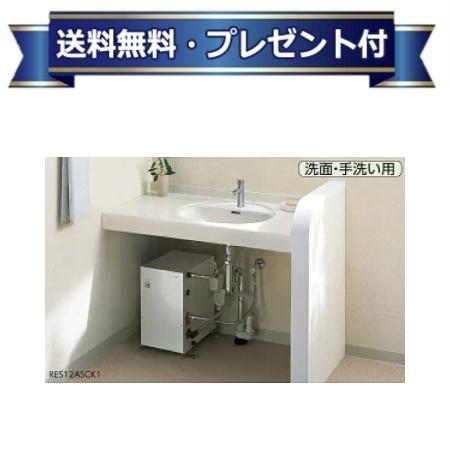 プレゼント付き[RES12ALR]TOTO 小型電気温水器　湯ぽっとセット　集合住宅用　貯湯量約12L 左配管取り出し仕様〈RES12ALの後継品〉