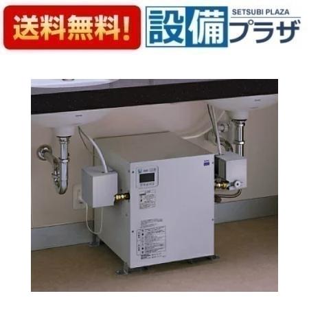 [REW12B2B1KSCM]TOTO 湯ぽっと 小型電気温水器 約12L据え置きタイプ　温度調節タイプ AC200V〈REW12B2B1HSCMの後継品〉