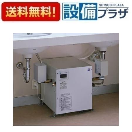 TOTO 湯ぽっと 小型電気温水器 約12L据え置きタイプ 適温出湯タイプ AC200V※受注生産品納期約2週間〈REW12B2D1KSCMの後継品〉