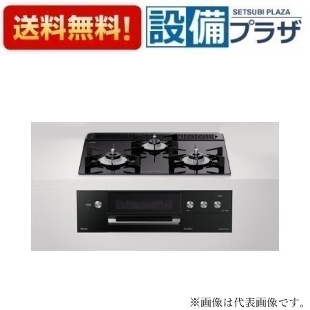[RHS31W30E11RCABW]リンナイ ガスビルトインコンロ DELICIA デリシア 3V乾電池 操作部シンプル　標準幅60cm ナイトブラック　ホーローごとくタイプ