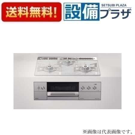 [RHS31W30E14RCASTW]リンナイ ガスビルトインコンロ DELICIA デリシア 3V乾電池 操作部シンプル　標準幅60cm アローズホワイト