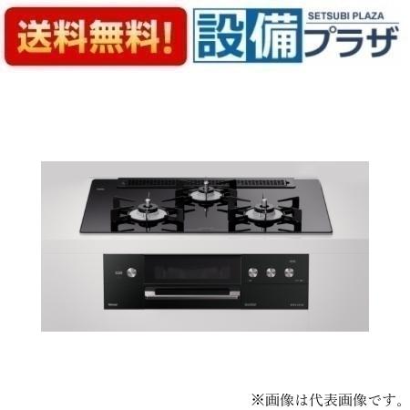 Rakuten - [RHS71W30E11RCABW]リンナイ ガスビルトインコンロ DELICIA デリシア 3V乾電池 操作部シンプル　ワイド幅75cm ナイトブラック　ホーローごとくタイプ