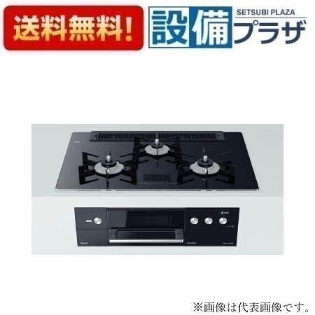 [RHS71W31E17VCABW]リンナイ ガスビルトインコンロ DELICIA デリシア AC100V電源 ワイド幅75cm クリスタルブラック　ホーローごとくタイプ