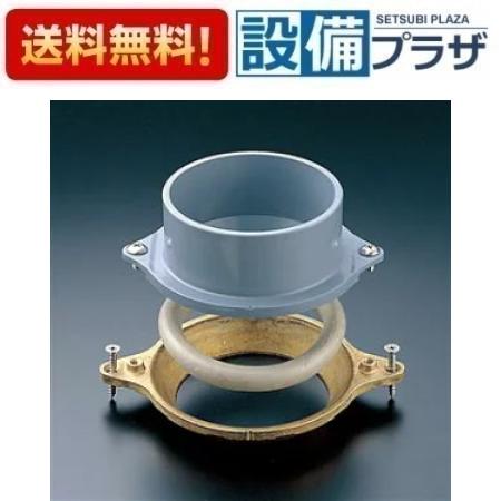 Rakuten - ＼6月限定！最大100%Pバック／[T90SW100]TOTO 排水ソケット 100mm鉛管用