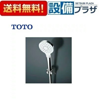 樂天商城 - ＼6月限定！最大100%Pバック／[TBW01006JA]TOTO シャワーヘッド・ホース・ハンガーセット コンフォートウエーブめっき〈TBW01006Jの後継品〉