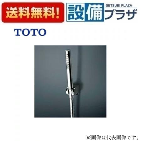 メーカー TOTO(トートー 東陶) 商品名/仕様 ・シャワーヘッド・ホース・ハンガーセット ・コンフォートウエーブ(シリンダー形)メタル ・本体-ホース接続ねじG1/2 ・ホース・ハンガー仕様 ・樹脂(メタリック調)ホース(1800mm) ・角度調節式シャワーハンガー2個 備考 こちらの商品は「TBW02007J」の後継品です。※これまでの規格・仕様と異なる場合がありますので、メーカーなどへ十分ご確認の上ご購入下さい。[TBW02007JA](旧型番≪検索用≫：TBW02007J)