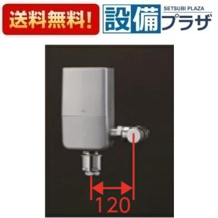 樂天商城 - ＼6月限定！最大100%Pバック／[TEFV70ER]TOTO 大便器自動洗浄システム オートクリーンC 露出タイプ ウォシュレット連動タイプ　壁床給水 標準品