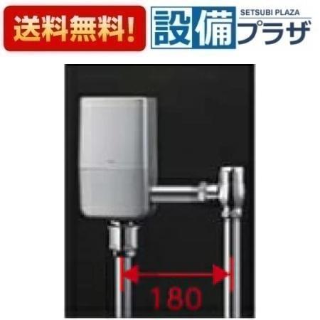 [TEVN30MWHC]TOTO شＫưƥ ȥ꡼C ϪХ ӥ͡󥿥 ȯť δΥ󥵡  ɸ