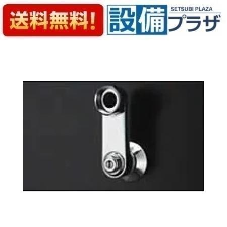 [THD106]TOTO 水栓部材　止水栓付取付脚 サーモスタット用 70mm