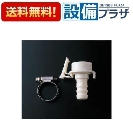 �ץ쥼����դ�[THY277-1]TOTO �������ࡡ���弰�������ѷѼꡡ �ۡ������15��