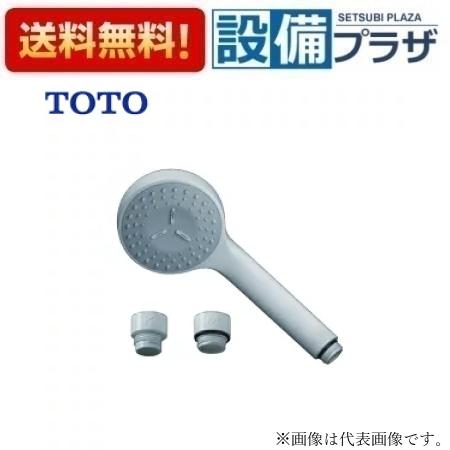 樂天商城 - ＼6月限定！最大100%Pバック／[THYC88]TOTO 水栓金具取替えパーツ シャワーヘッド 取り換え用 コンフォートウェーブシャワー