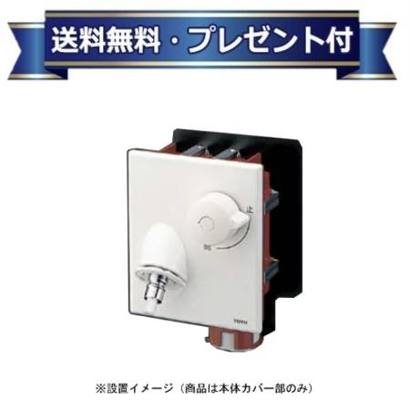 ץ쥼դ[TWA10AP1RZ]TOTO ѿ֥ԥåȤ ۵޻߿ñ ߥ ۴ ΥС