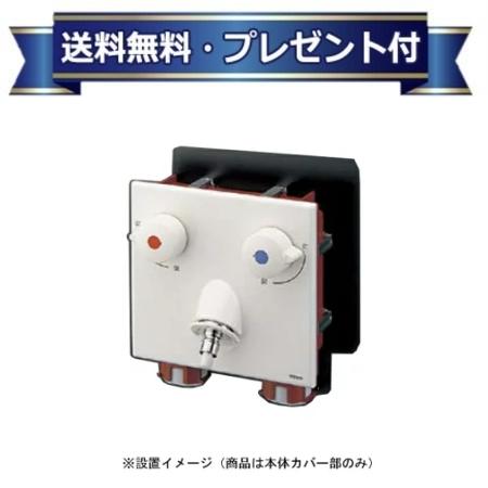 ץ쥼դ[TWA20A1RZ]TOTO ѿ֥ԥåȤ ۵޻߿2ϥɥ뺮 ߥ ۴ ΥС 