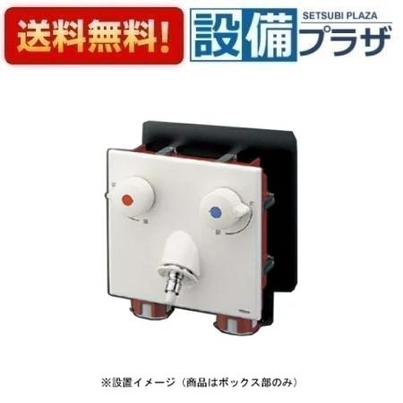 楽天市場】洗濯機用 水栓 混合 ピタットくんの通販 楽天市場】洗濯機用 水栓 混合 ピタットくんの通販